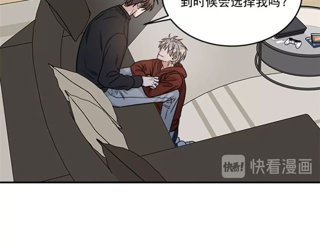 第二季 第35话 我帮你对付我75