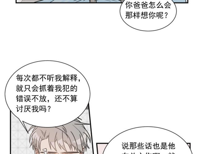 第二季 第22话 适可而止14