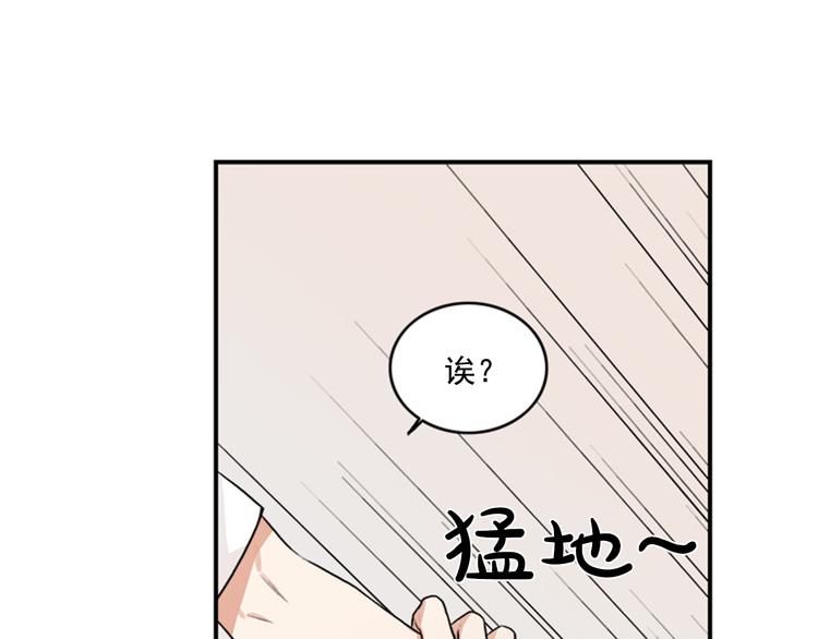 第3话 你靠近别人我会嫉妒41