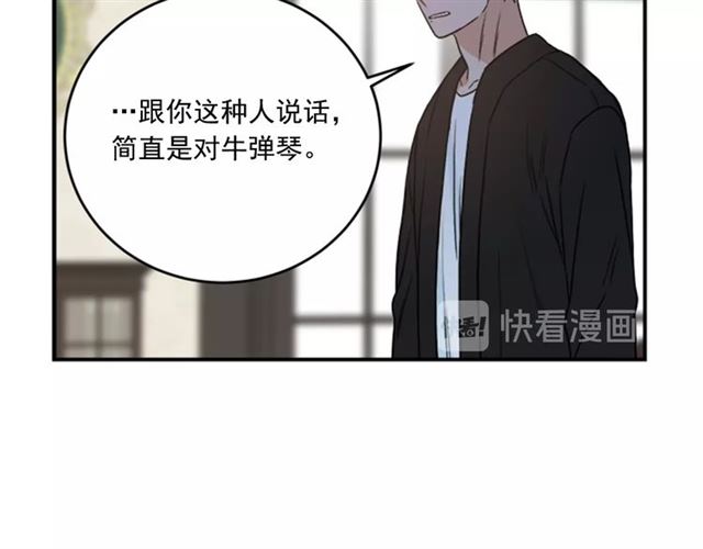 第二季第38话 我不後悔55