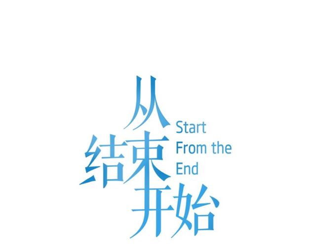第二季 第30话 无法逃离34