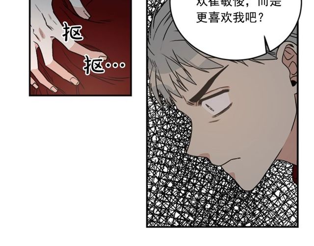 第二季 第33话 无理取闹！18