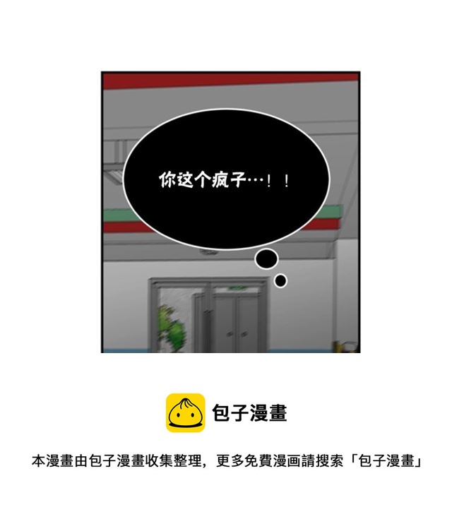 第二季 第29话 绑架40