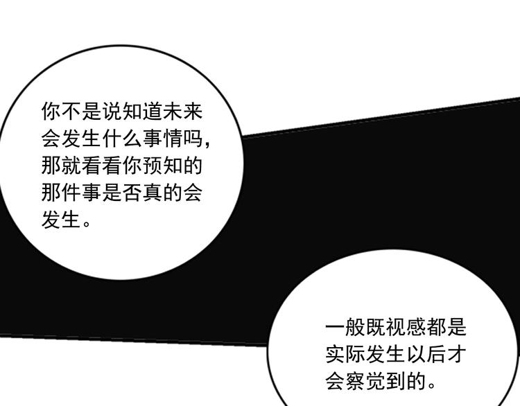 第5话 醉酒的样子只能我看！78