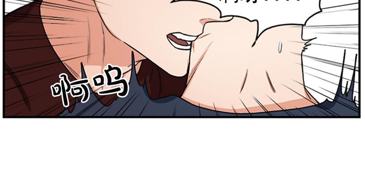 第5话 醉酒的样子只能我看！28