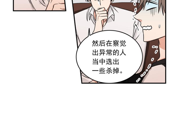 第5话 醉酒的样子只能我看！72