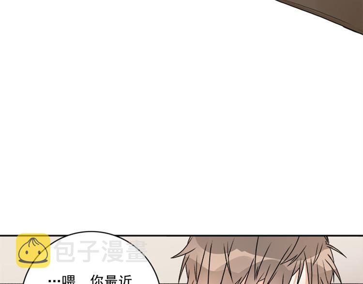 第2话 你有多喜欢我78