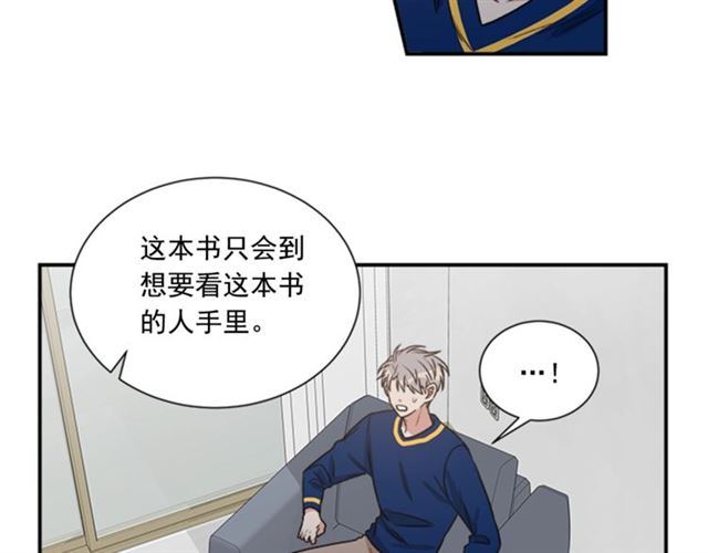 第二季 第24话 双胞胎的秘密71