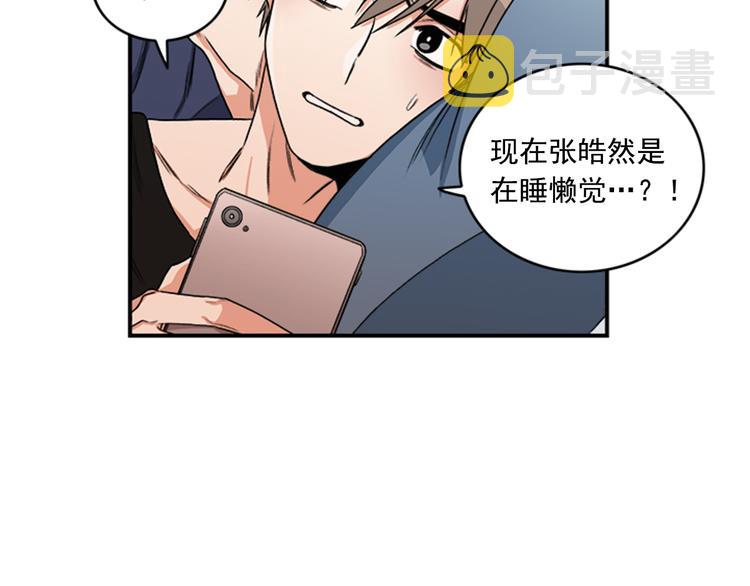 第4话 再多睡会儿8