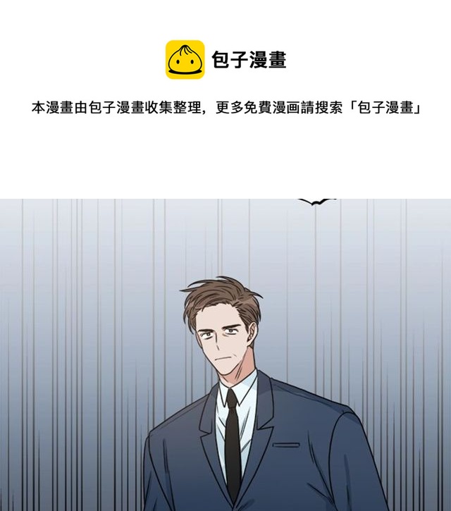 第二季 第33话 无理取闹！84