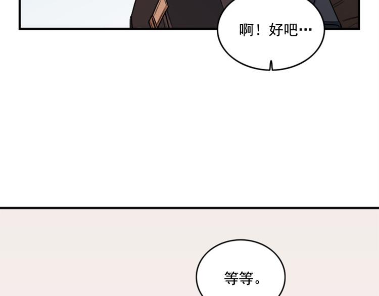 第1话 九年的兄弟情34