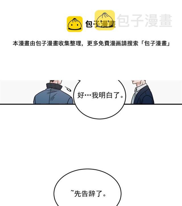 第二季第39话 你不配20