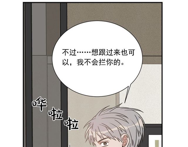 第二季 第31话 爲什麽是我17