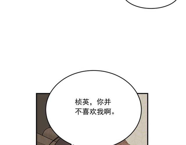 第二季 第34话 利用98