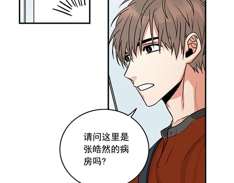 第1话 九年的兄弟情20