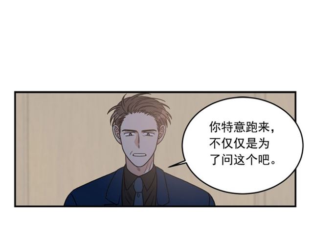 第二季第39话 你不配70