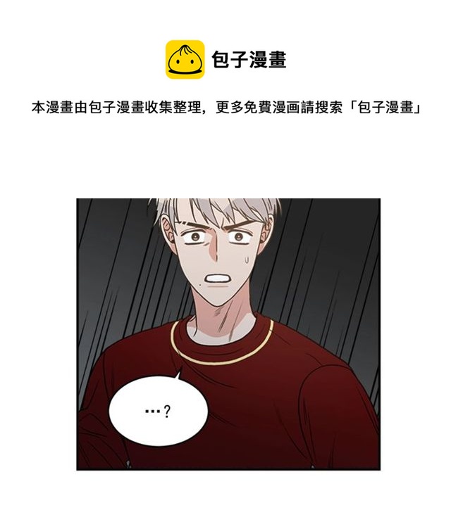 第二季 第33话 无理取闹！54