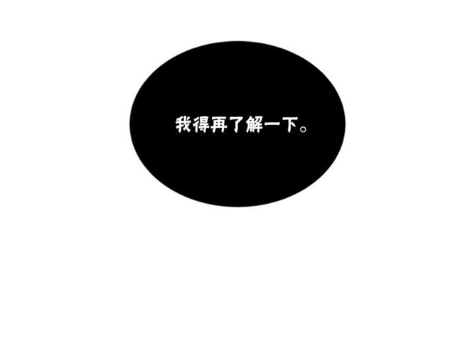 第二季 第30话 无法逃离22