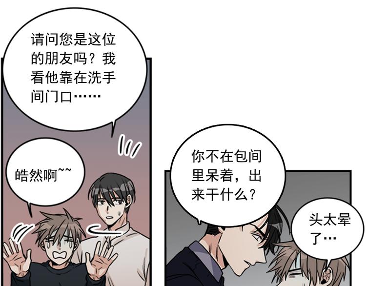 第4话 再多睡会儿72