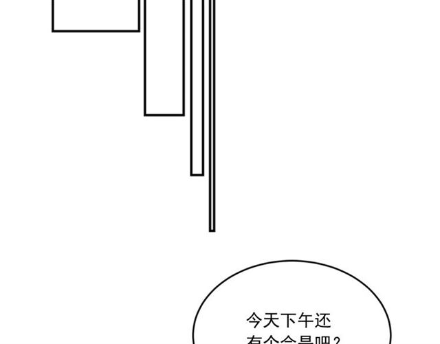第二季第39话 你不配46