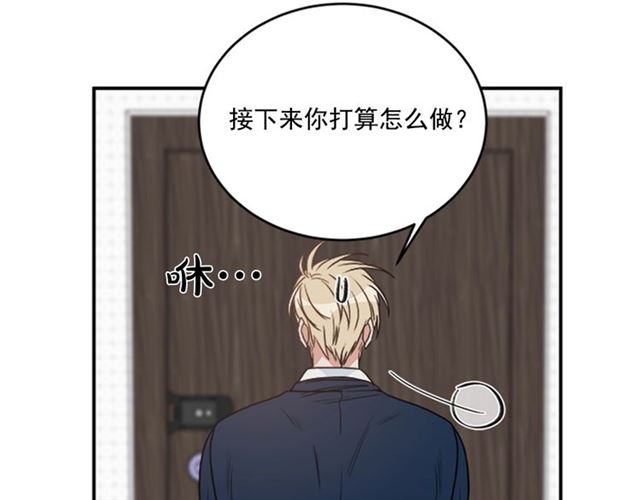 第二季第39话 你不配23