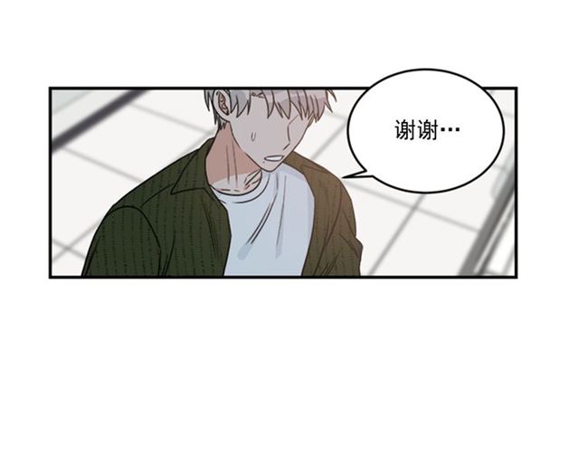 第二季第41话 他在找你29