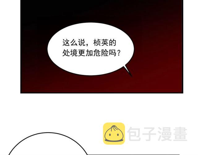 第二季 第37话 不要离开我19