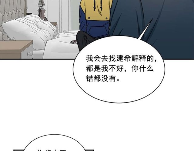 第二季 第26话 主动勾引？4