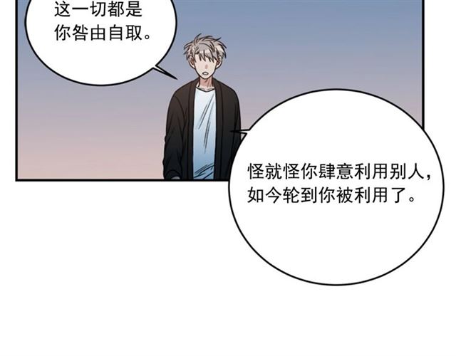 第二季第38话 我不後悔76