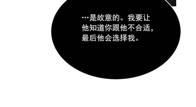 第二季 第28话 二选一77