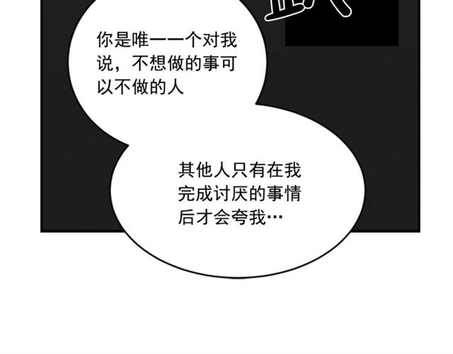 第二季 第29话 绑架11