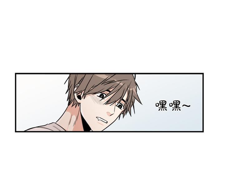 第3话 你靠近别人我会嫉妒33