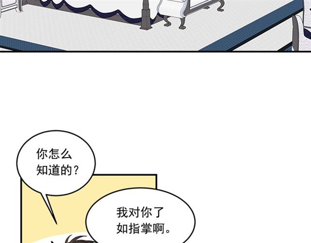 第二季 第37话 不要离开我3