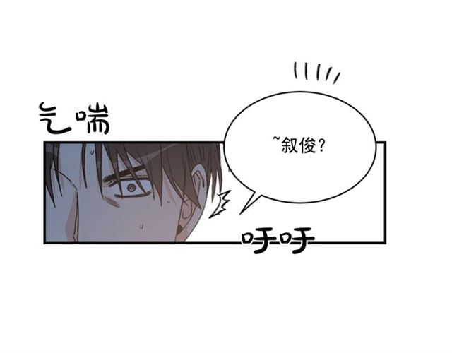 第二季 第32话 另一个“我”100