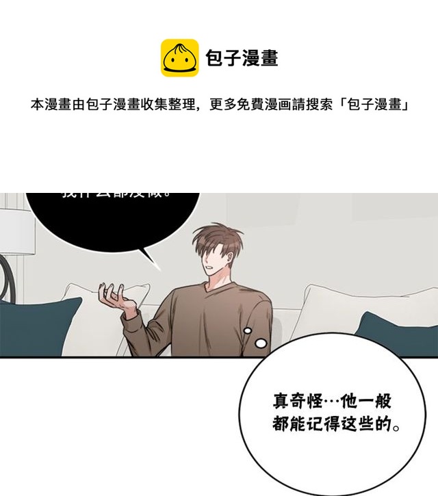 第二季 第28话 二选一64