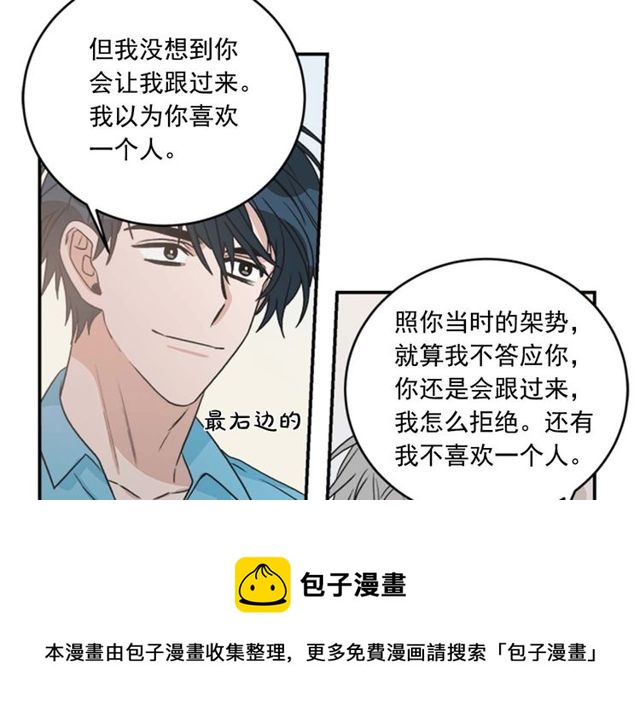 第二季 第28话 二选一10