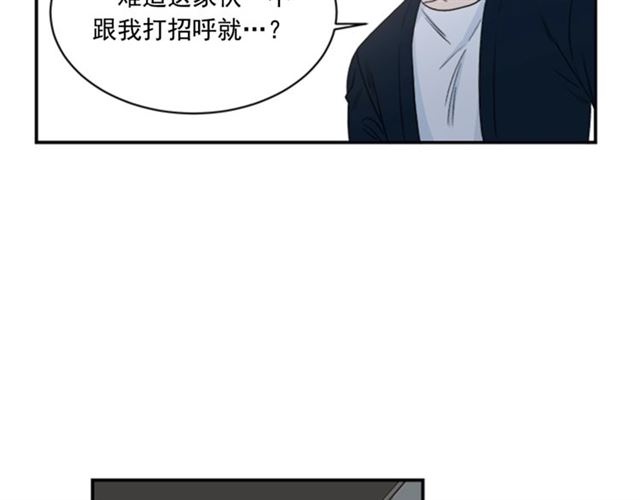 第二季 第30话 无法逃离5