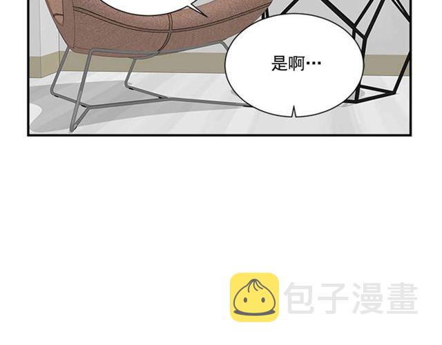 第二季 第26话 主动勾引？18