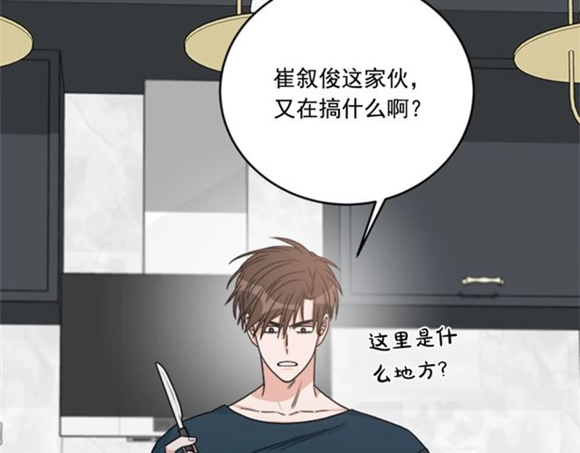 第二季 第29话 绑架96