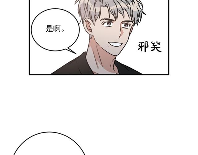 第二季 第37话 不要离开我58