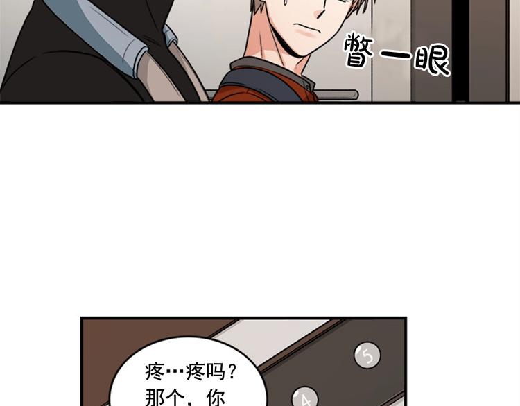 第1话 九年的兄弟情68