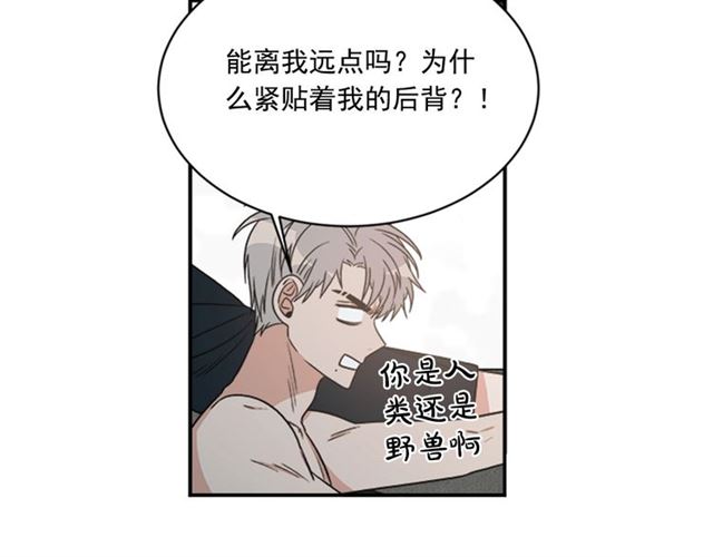 第二季 第31话 爲什麽是我45