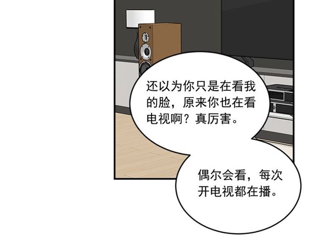 第二季 第35话 我帮你对付我17