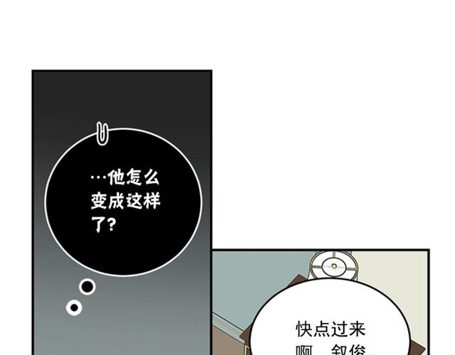 第二季第42话 失忆5