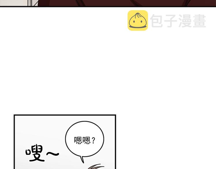 第5话 醉酒的样子只能我看！25