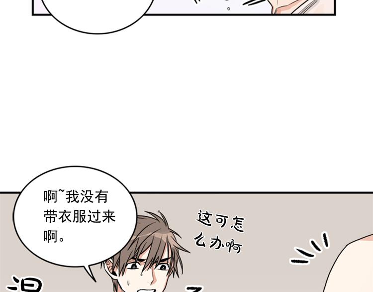 第3话 你靠近别人我会嫉妒60