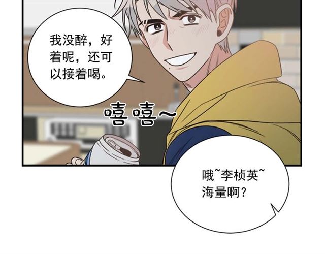 第二季 第25话 玩弄於股掌中62