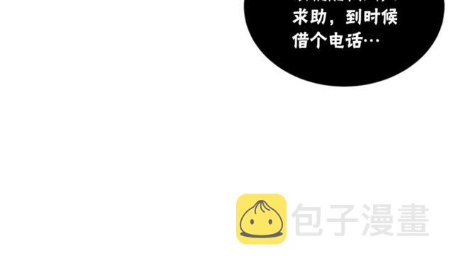 第二季 第29话 绑架77