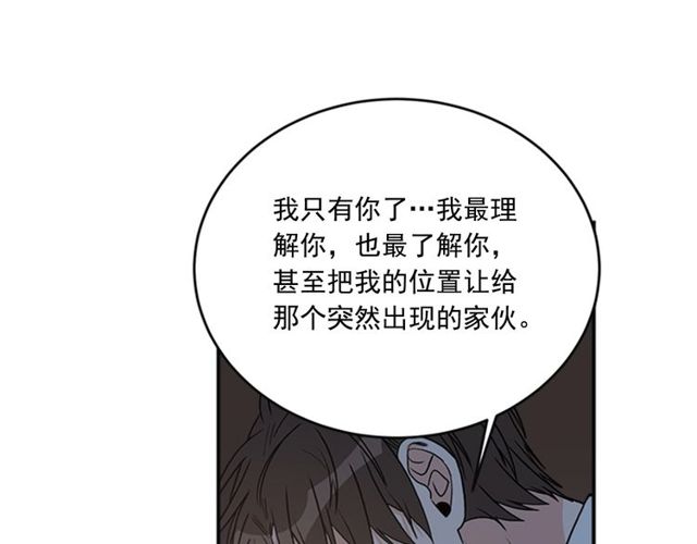 第二季 第33话 无理取闹！50