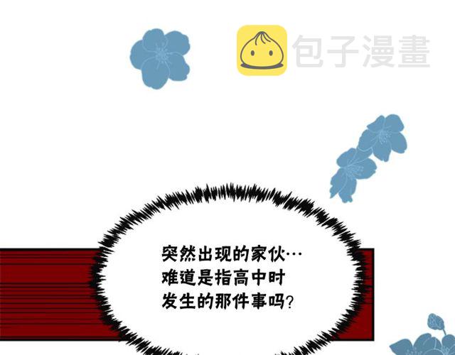 第二季 第33话 无理取闹！56